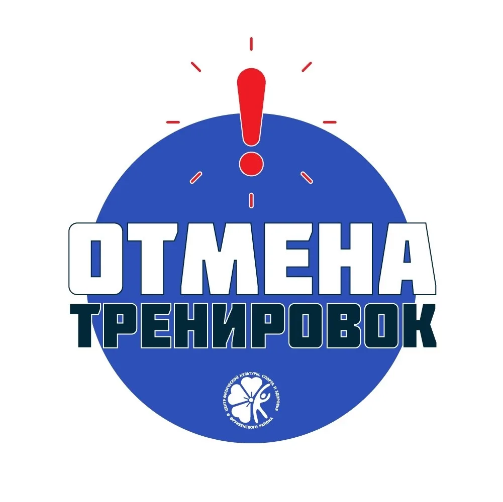 ❗ Внимание❗