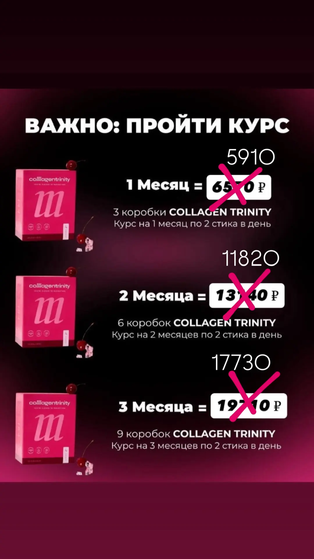 Коллаген работает «в любом организме» проверено💪💪💪