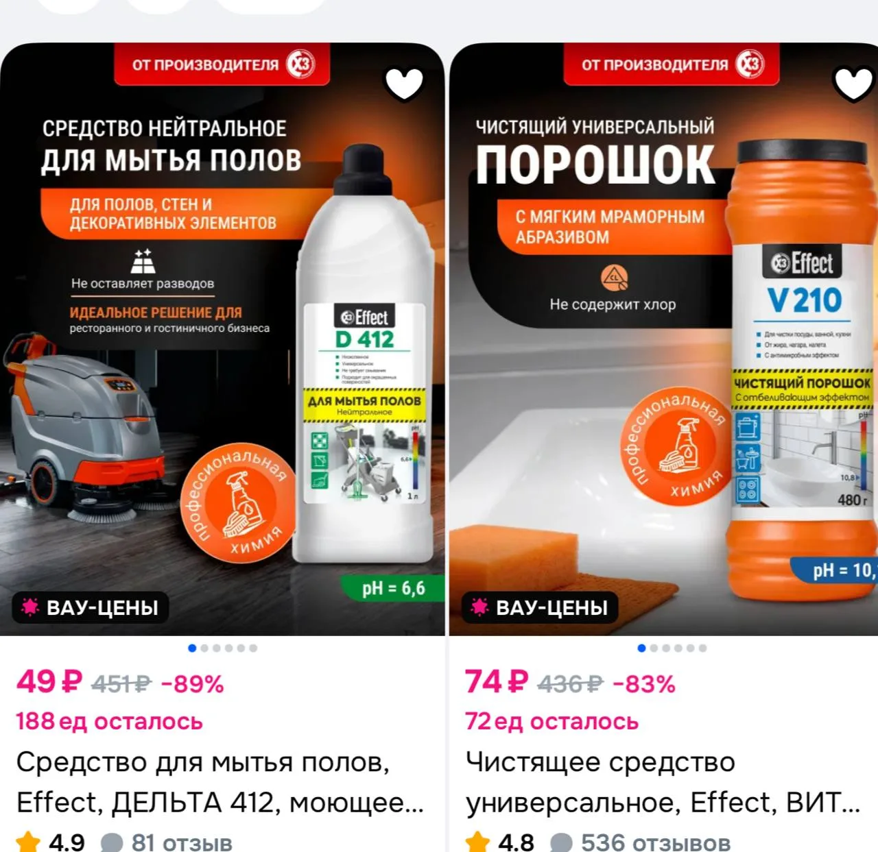 https://ozon.ru/s/akvileya