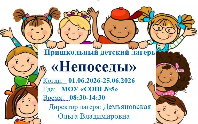 Внимание!!!