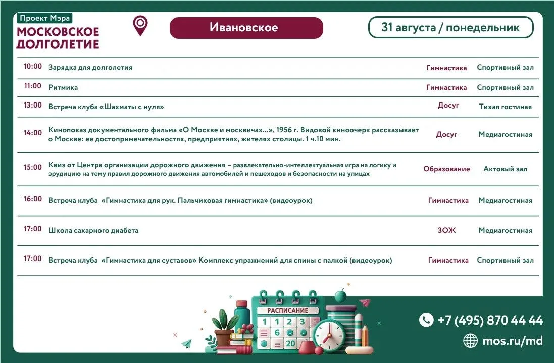 Добрый вечер, дорогие участники! 🫶