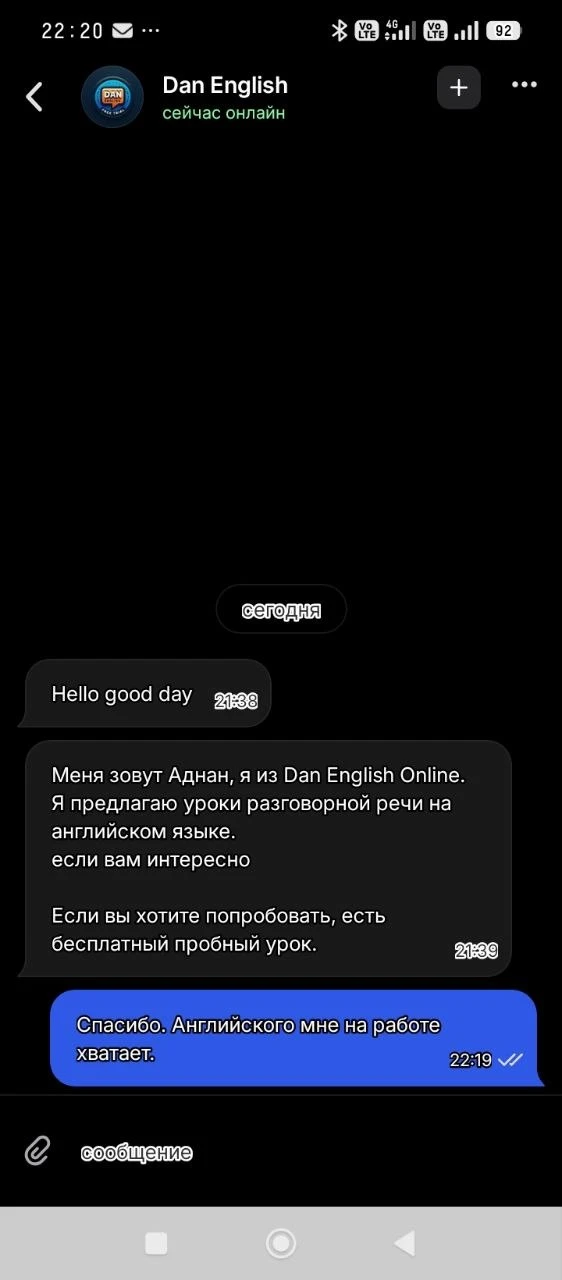 Иногда в личку шлют всякое непотребство ...