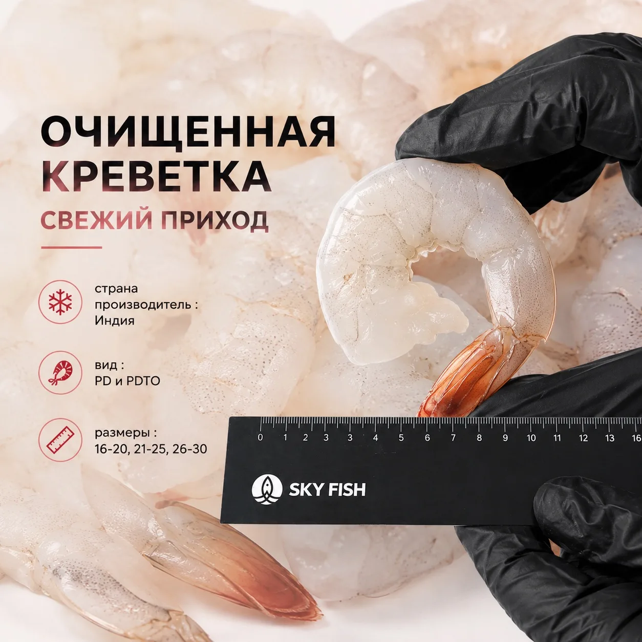 Свежий приход: разгружается на складе📦
