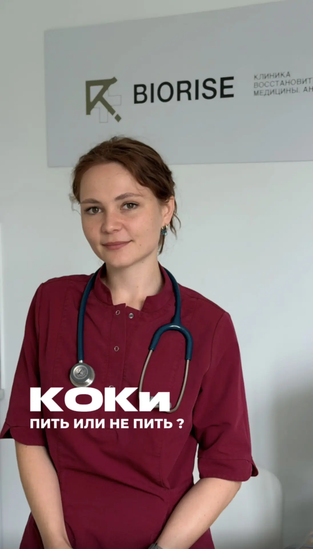 Сохраняйте схему от врача-терапевта Макаровой Светланы Сергеевны👇🏻