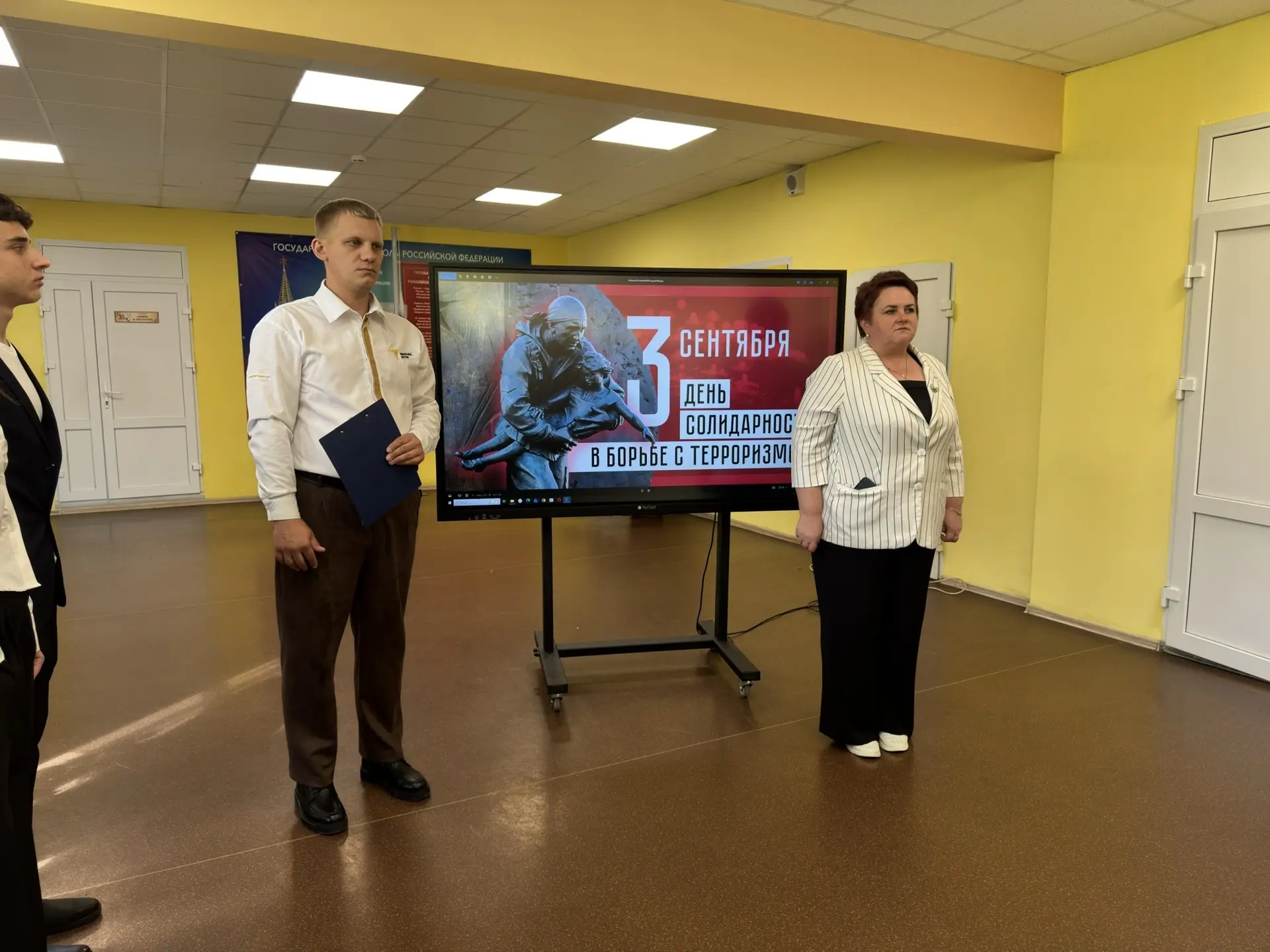 🕯 3 сентября — День солидарности в борьбе с терроризмом