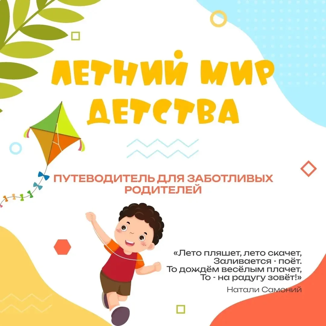Дорогие наши родители! ✨