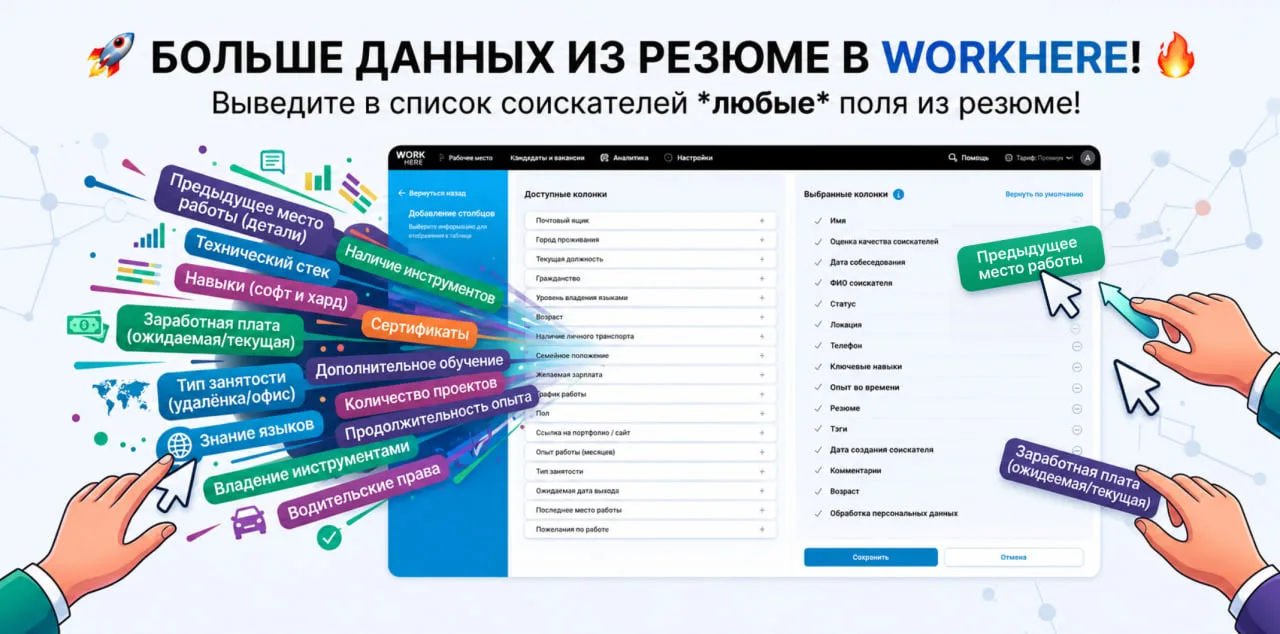 Всё нужное — сразу в Списке💡