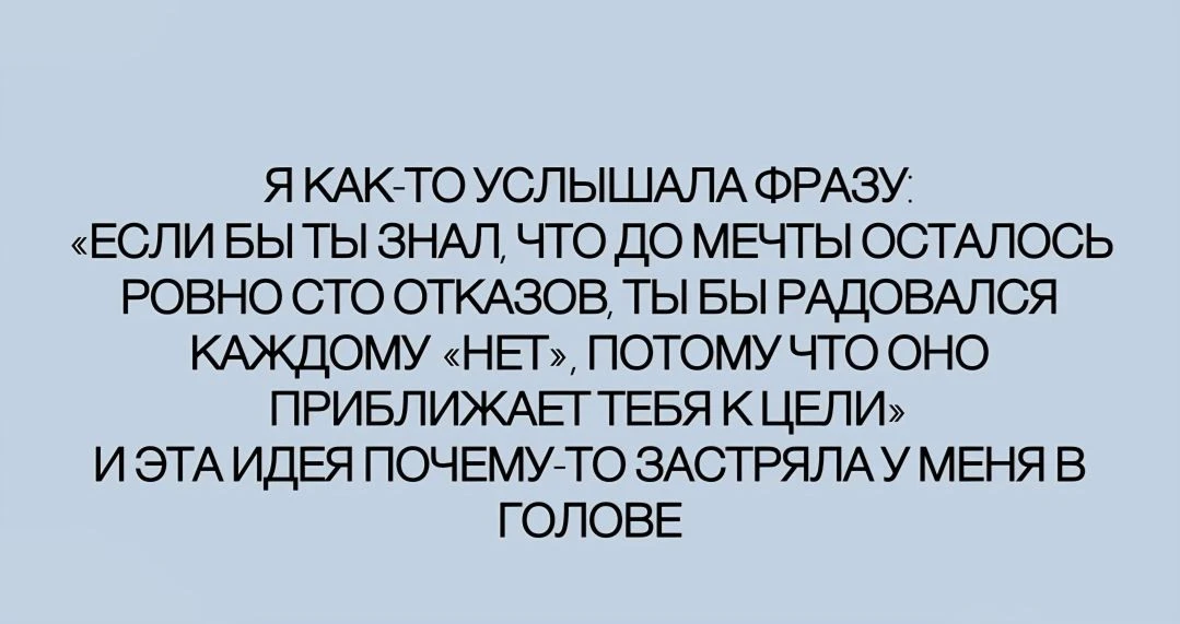 Ну правда же! 100%!