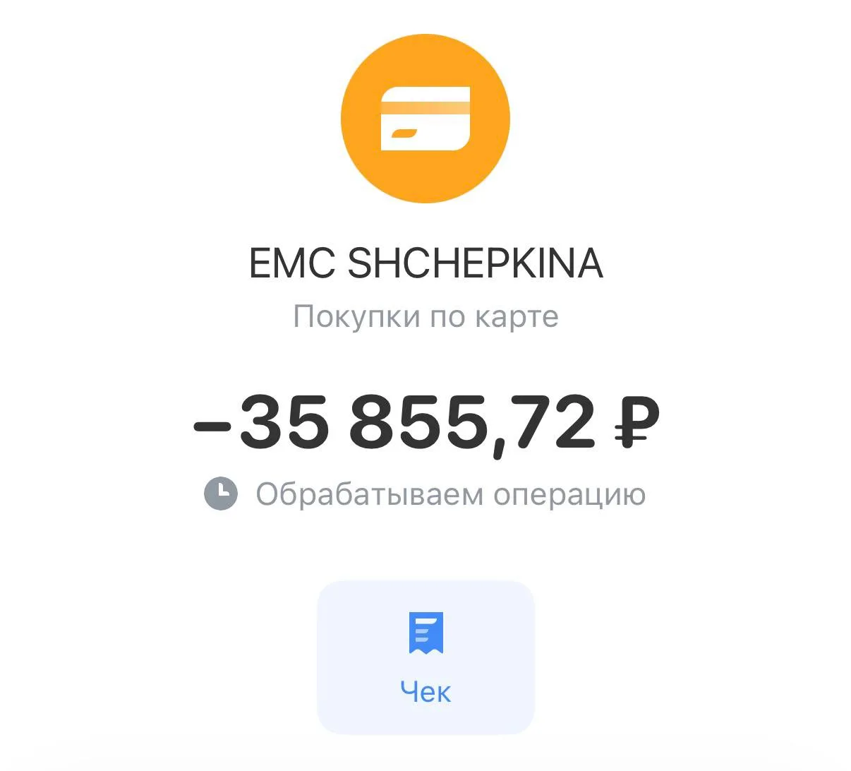 Вклад в человека, с которым я проживу всю жизнь. В себя.
