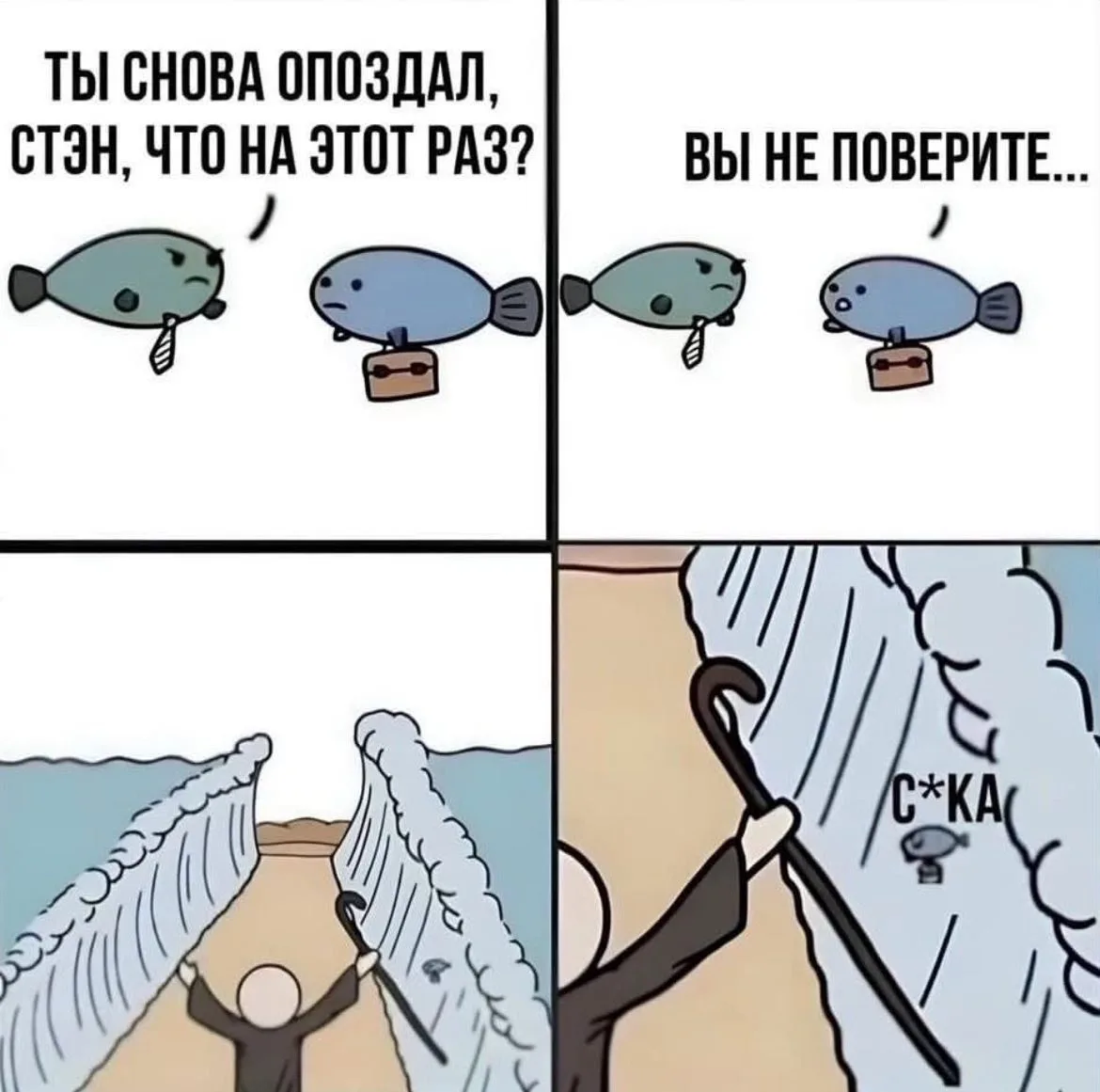 Признавайтесь, было??