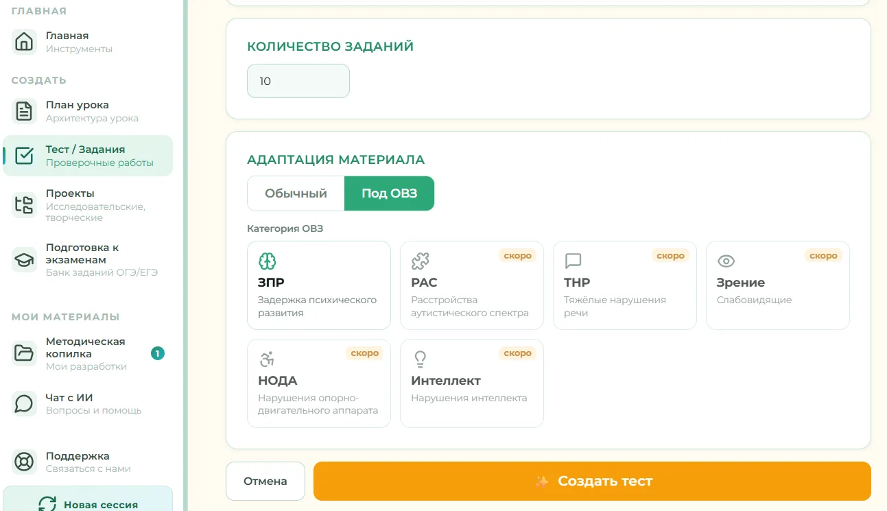 Закулисье ПроУрок 🛠️