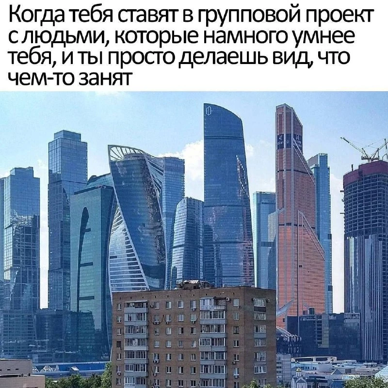 Главное — уверенный вид.
