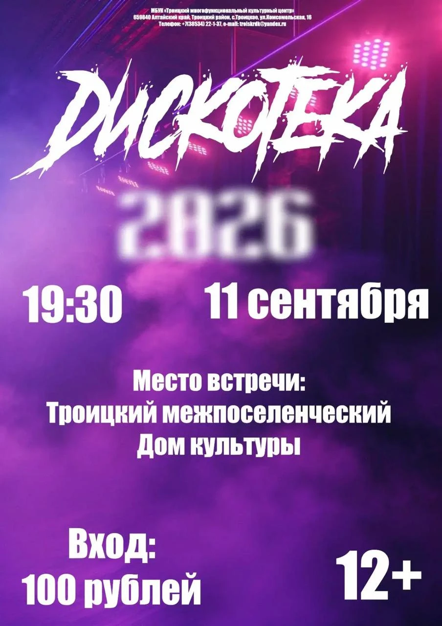 🎉🌟 Внимание, внимание! 🌟🎉