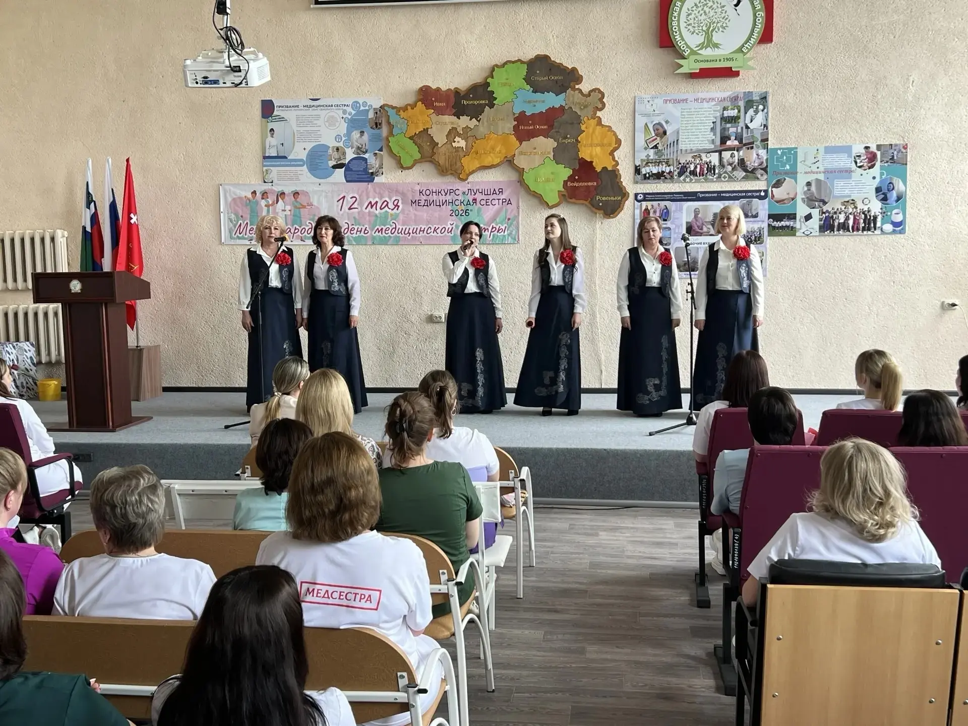 🩺 В Борисовской ЦРБ отметили День медицинской сестры: награды, конкурс и душевные песни  В районной 