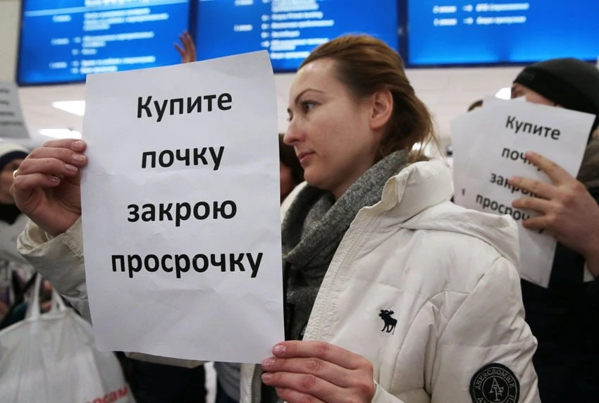 В Башкирии выросла доля неплатежей по ипотеке