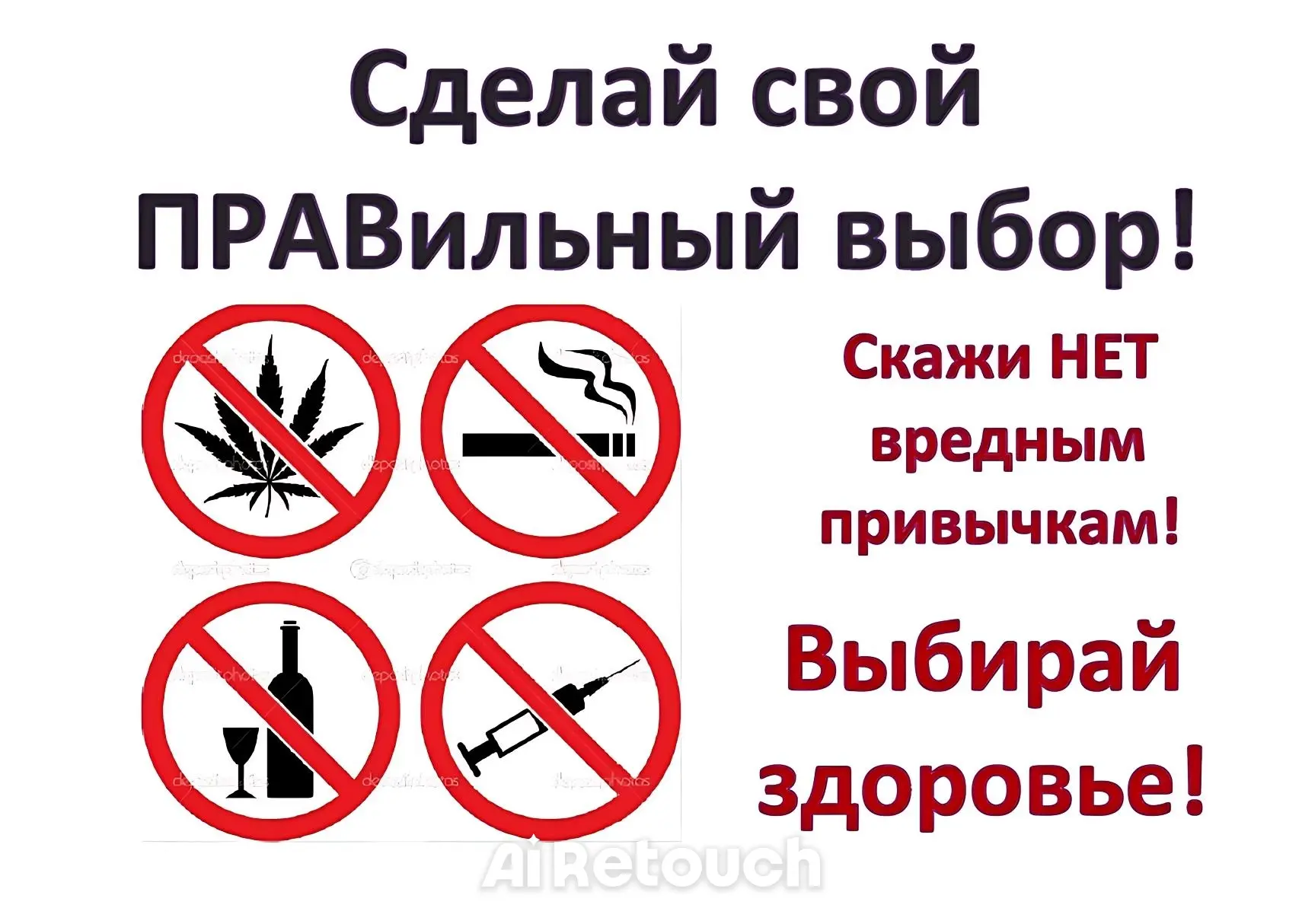 🚀 Будущее начинается сегодня. Выбери свой маршрут.