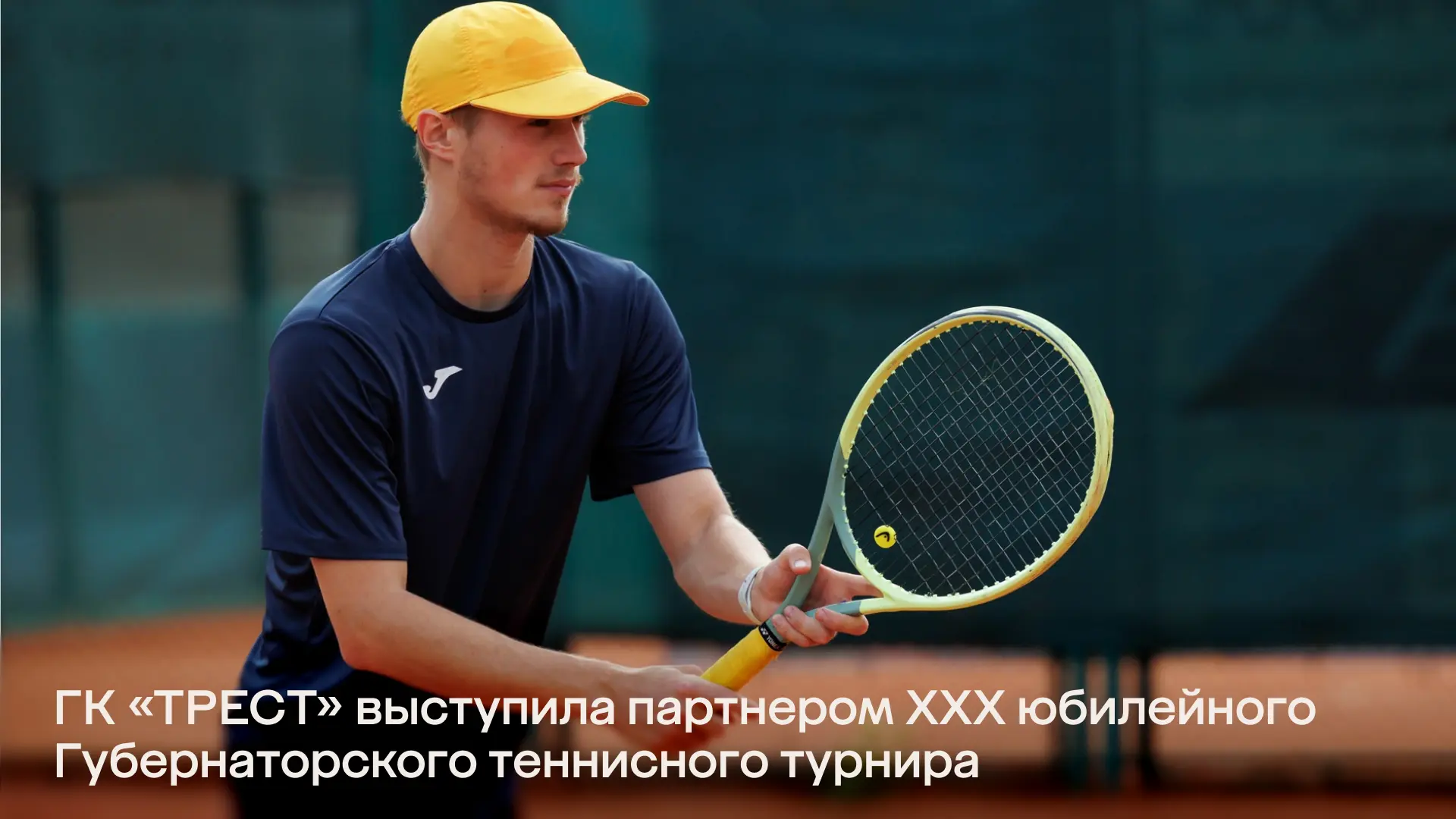 Теннис в ритме белых ночей