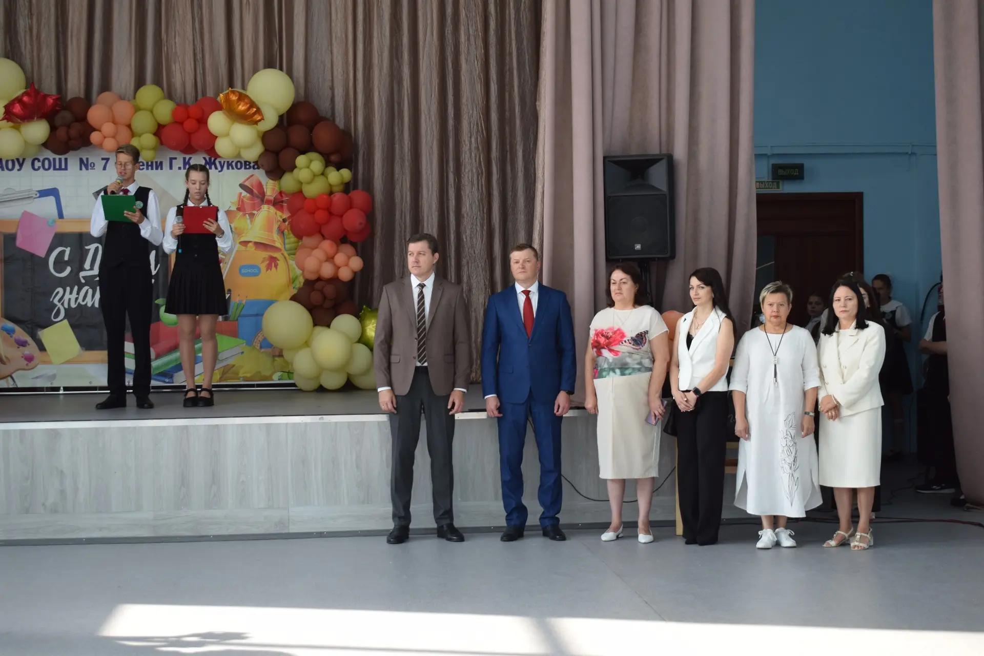 1 сентября — День знаний: старт нового учебного года в нашей школе 🔔✨