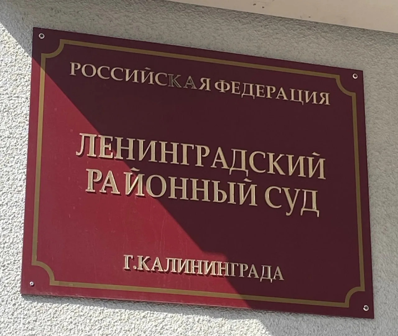 Суд приостановил деятельность детского центра «Сказка Лэнд» из-за вспышки сальмонеллёза.