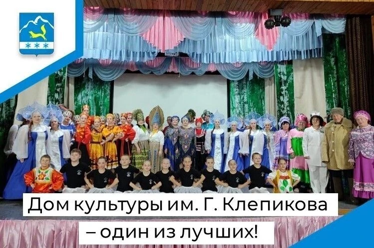 Друзья, недавно в Доме культуры им. Г.П. Клепикова села Овсянка была представлена празд...