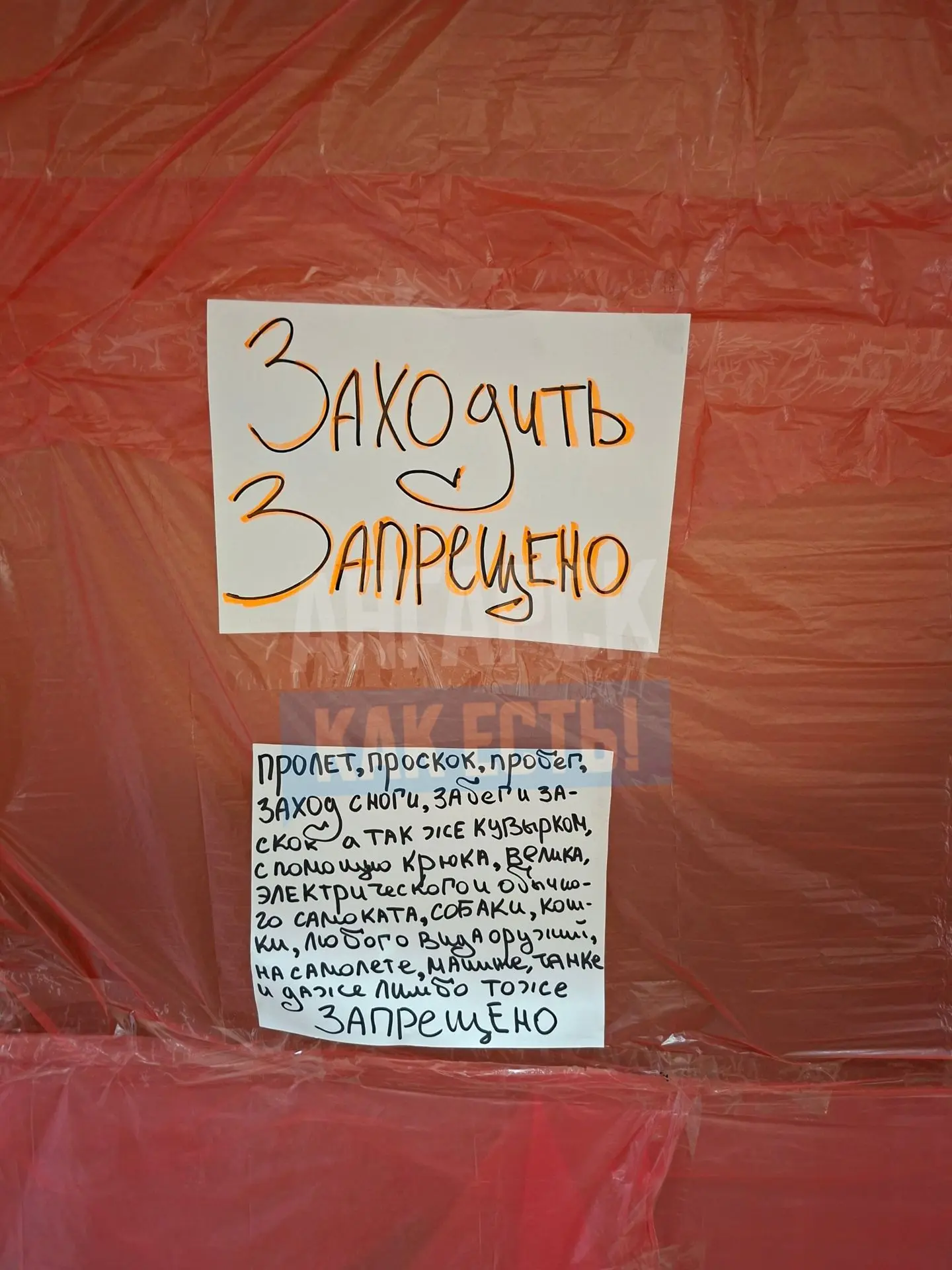 Замечено в одном из магазинов города 😁