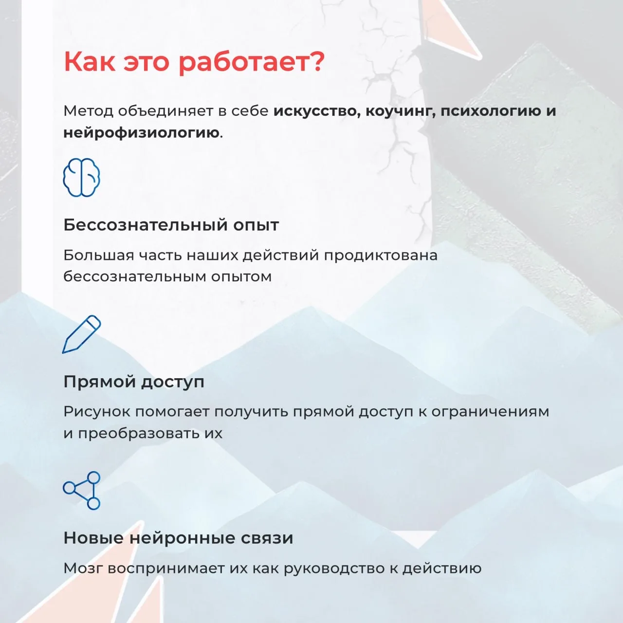 ✅ Курс «Специалист НейроГрафики» — ваш профессиональный рост!   Завтра начинается важный этап для вс