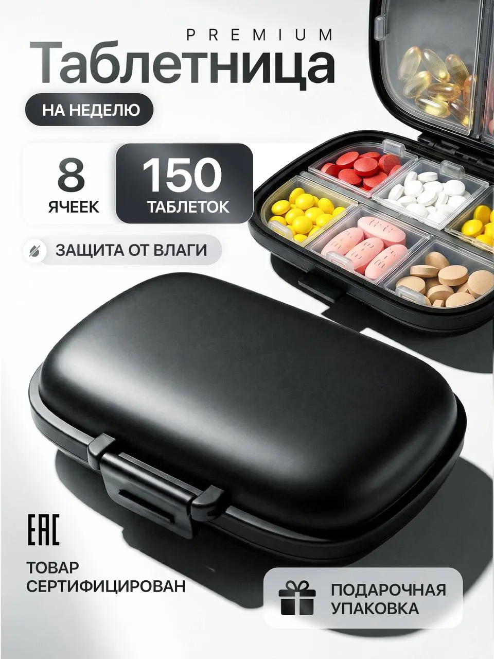Ваша цена 80₽