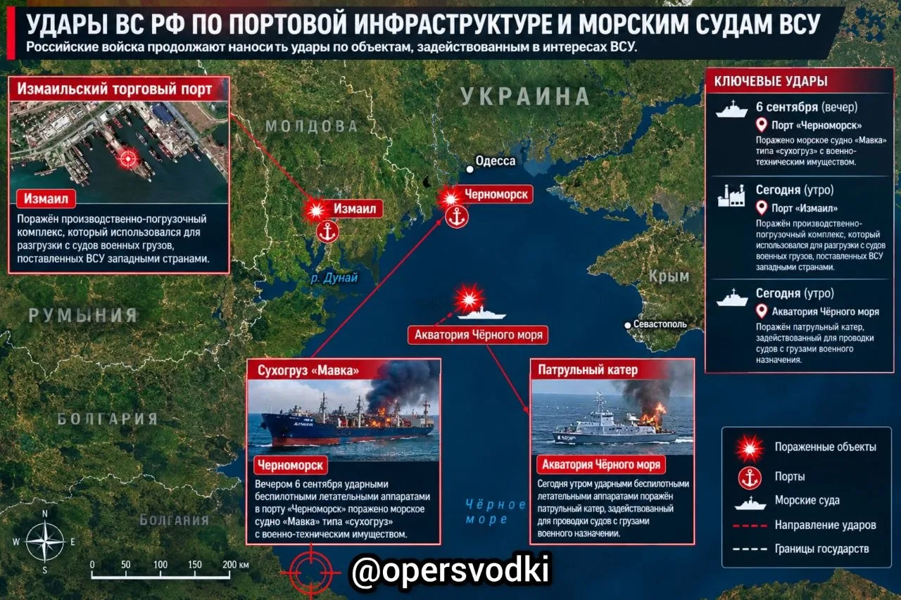 🎯 Удары ВС РФ по портам и судам