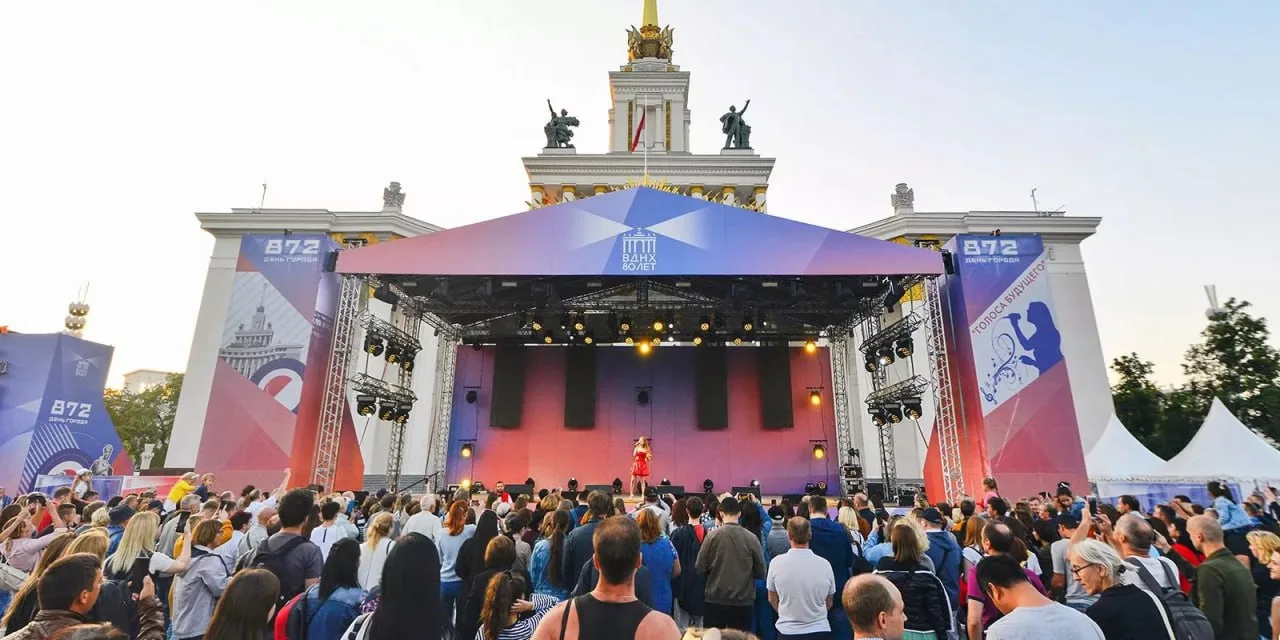 🎉 День города на ВДНХ — 6 тематических дворов, экскурсии и музыка десятилетий 5–6 сент...