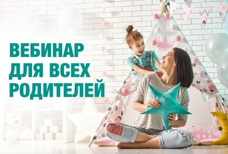 Уважаемые родители!  Столкнулись с тем, что ребёнок не хочет учиться, ленится или не может найти сво