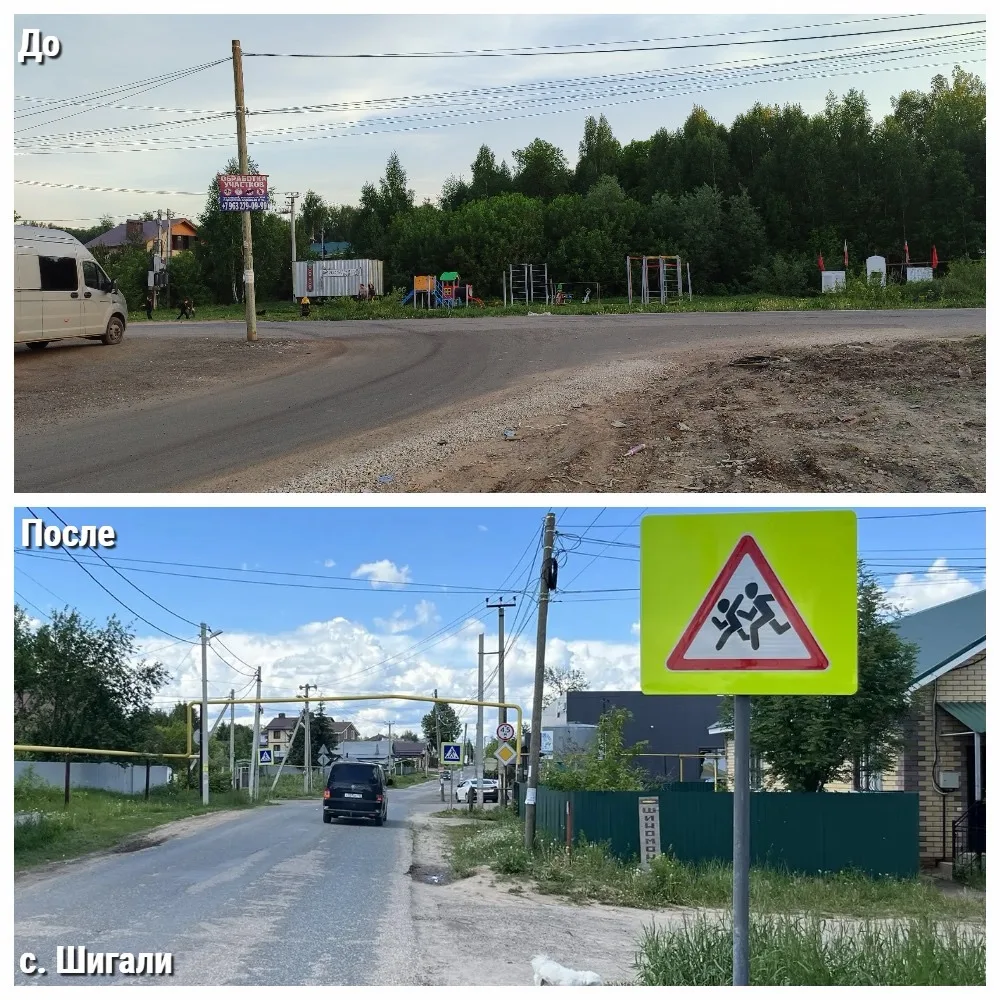 Работа в ГИС РТ «Народный контроль» за прошедшую неделю
