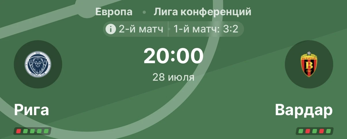 FOOTBALL PLUS

🇪🇺Футбол. Лига Конференций

Рига - Вардар
ТБ (2.5)
Коэффициент: 1.55

✅✅✅✅✅✅✅✅✅✅✅✅