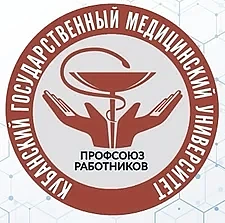 ‼️Уважаемые коллеги‼️

18.06.2026 г. в 11:00 часов в зале А 201 (ул. Митрофана Седина, 4, корпус А, 