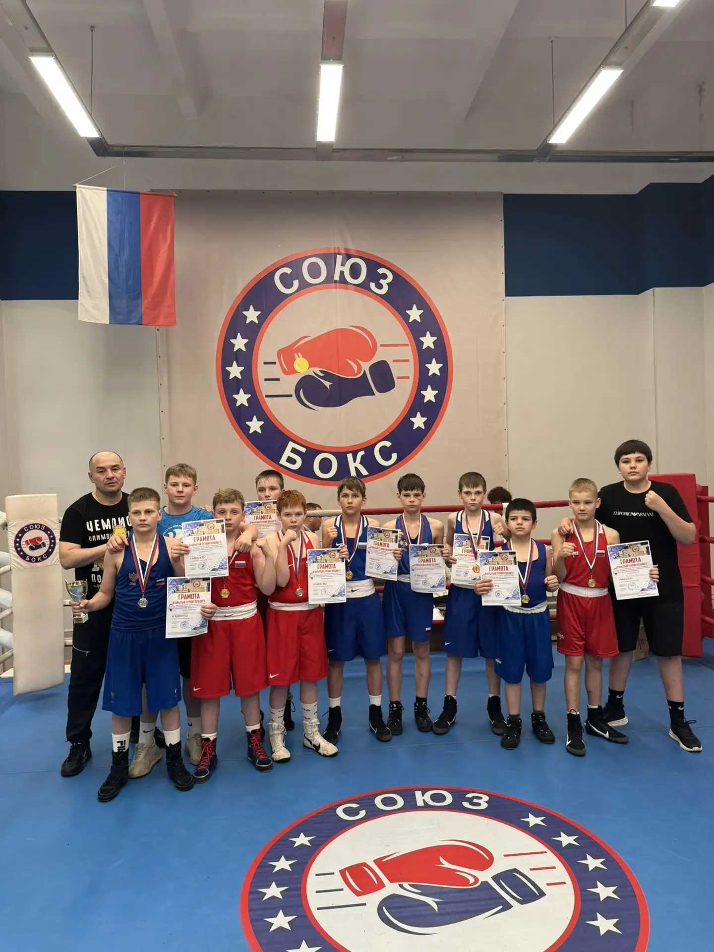 С 04 по 06 июня в МБУДО ДЮФЦ "Союз" состоялся турнир по боксу, посвящённый "Дню защиты ...