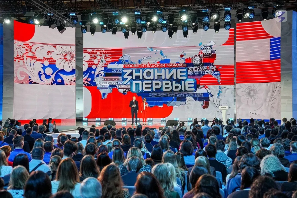 Второй день марафона Знание.Первые уже в самом разгаре 🇷🇺