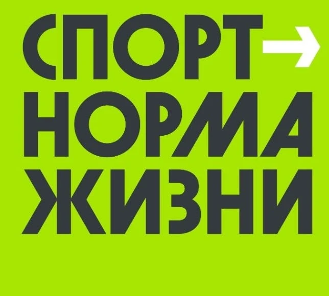 24 мая 2026 года в 10.00 в спортивном корпусе МБУ "Спортивные сооружения" по адресу: г....
