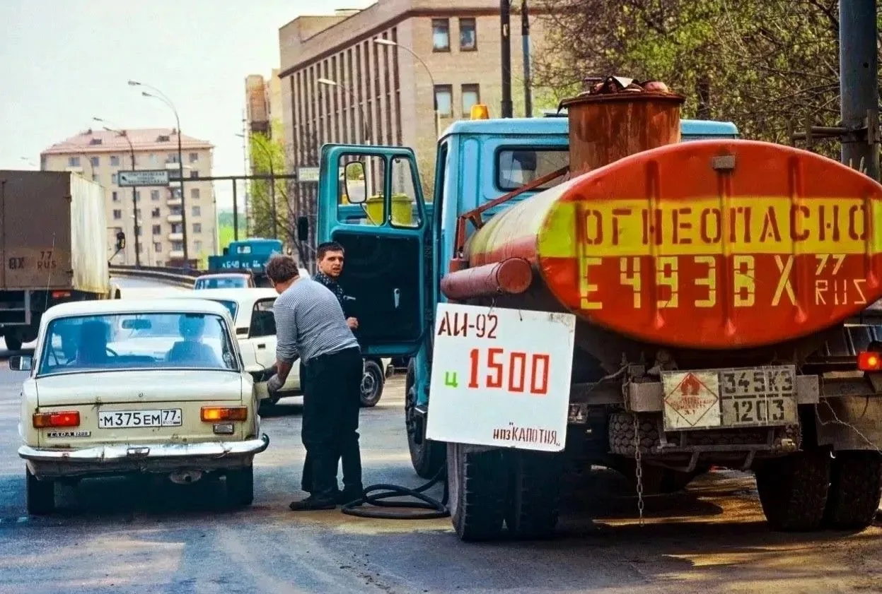 г. Москва, середина 90-х годов.