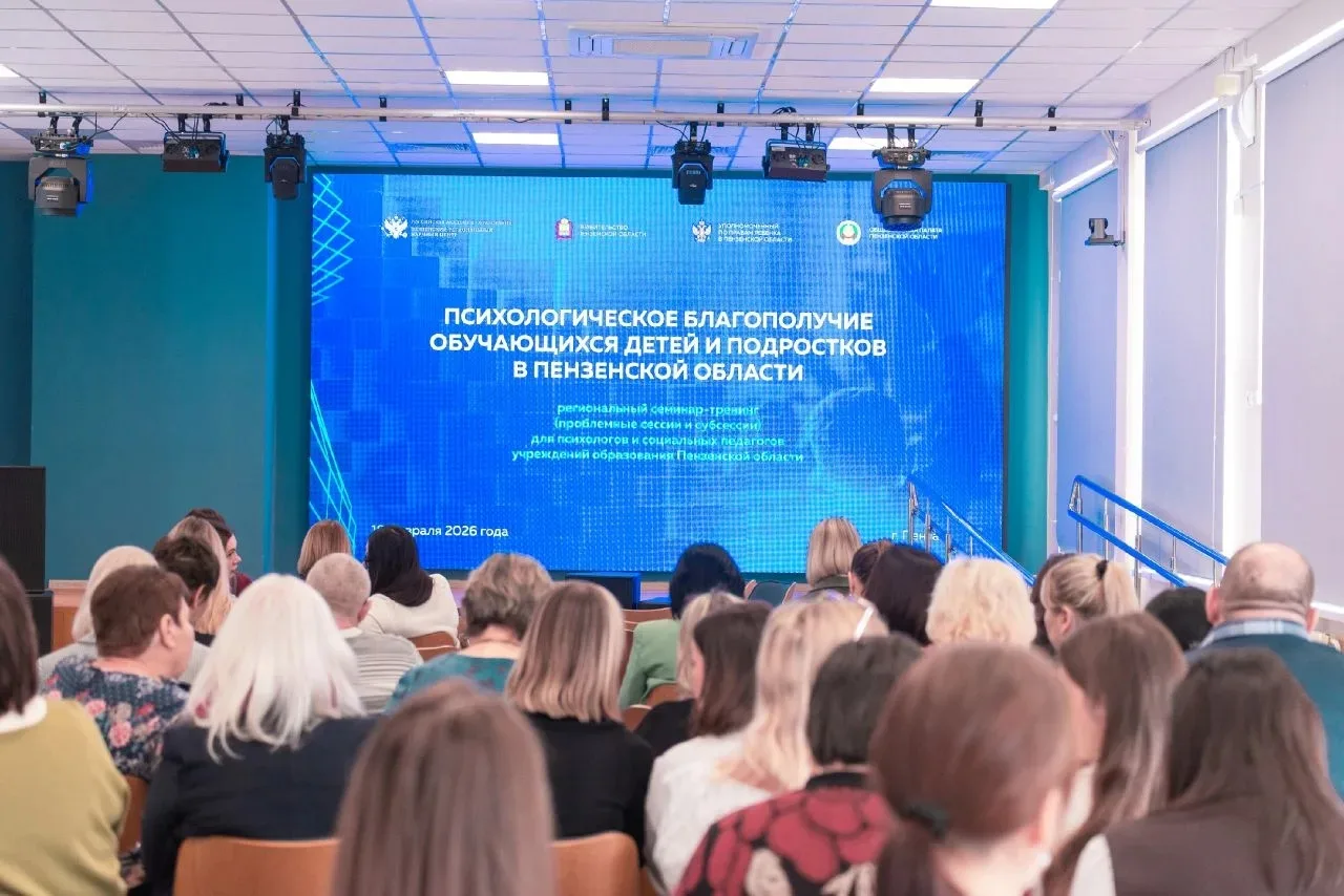 19 февраля в Центре "Ключевский"  прошёл семинар для психологов и социальных педагогов области, на к
