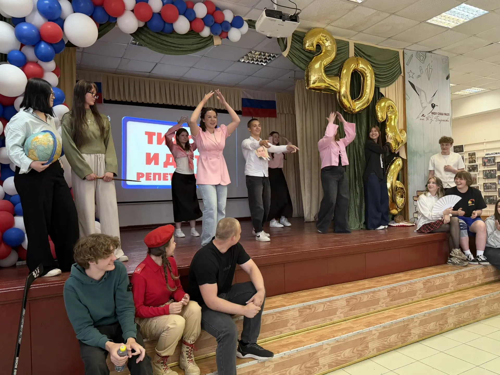 ❤️ПОСЛЕДНИЙ ЗВОНОК🔔  Сегодня стены родной Школы № 20 им. Н.З. Бирюкова наполнились трогательными мел