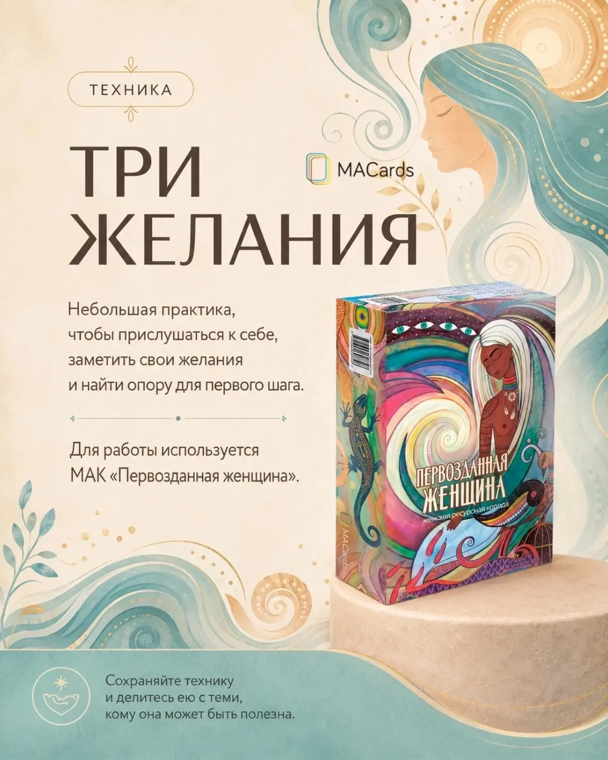Понедельник: сколько «надо» и ни одного «хочу»?