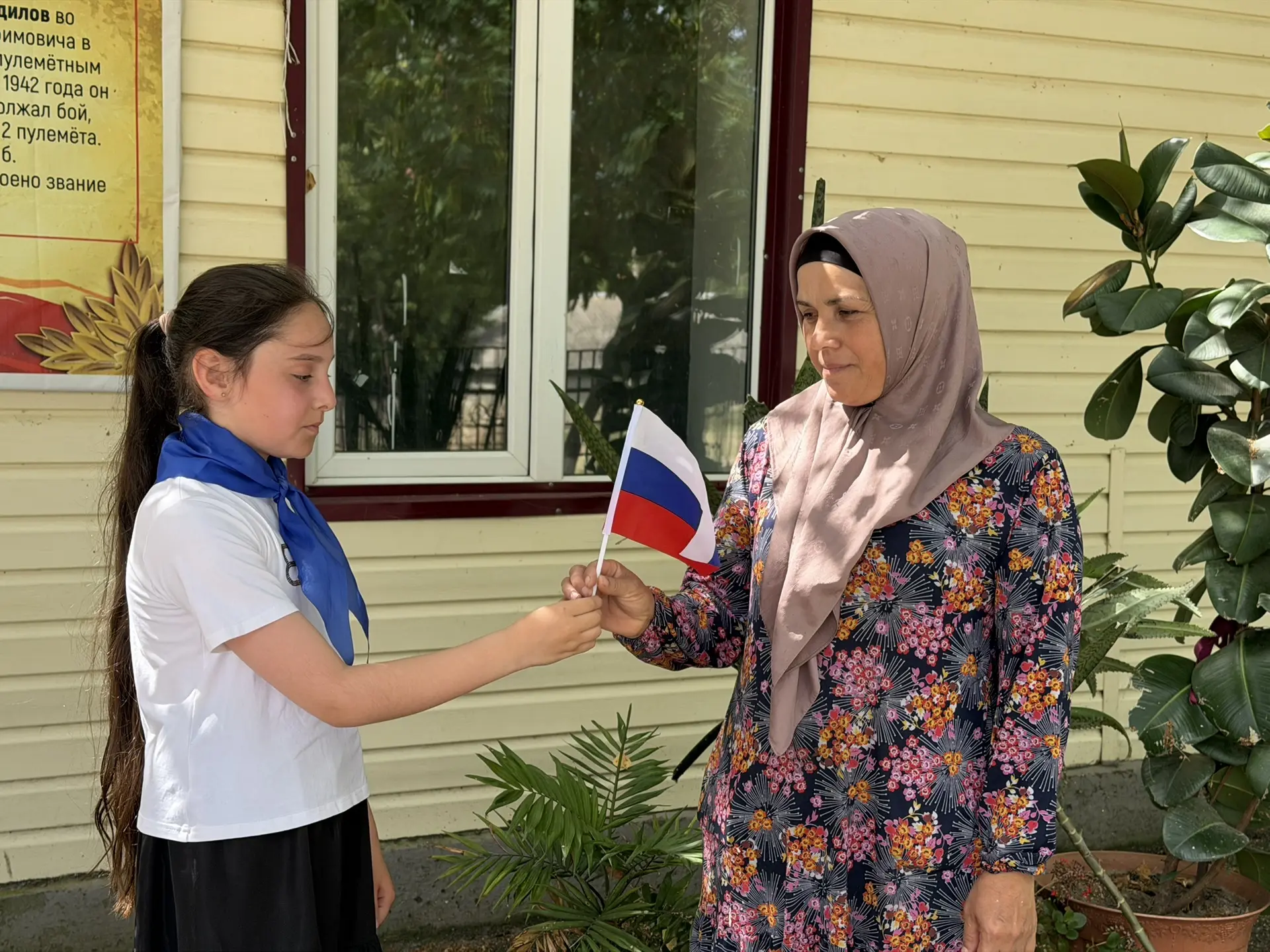 🗓️Сегодня особенный день - День Государственного флага Российской Федерации! И мы, акт...