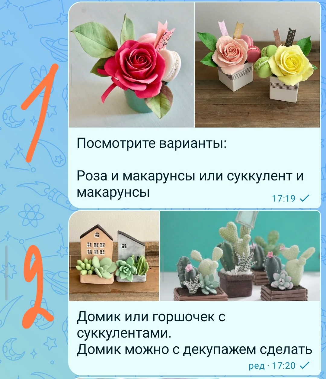 Представьте, вам 14 лет, на какой мастер-класс вы бы пошли?