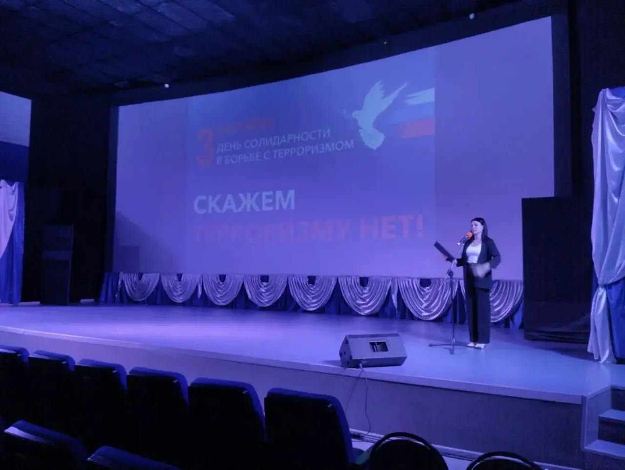 Сегодня, 3 сентября, старшеклассники (10–11 классы) посетили ДК «Восток», где прошёл па...