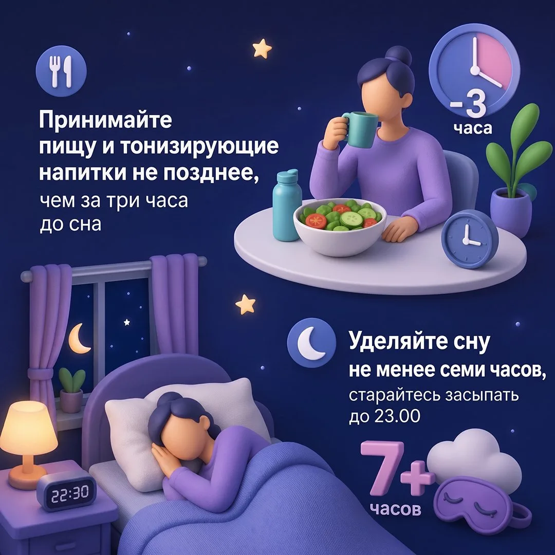 Крепкий сон важен для сердца, гормонов и давления