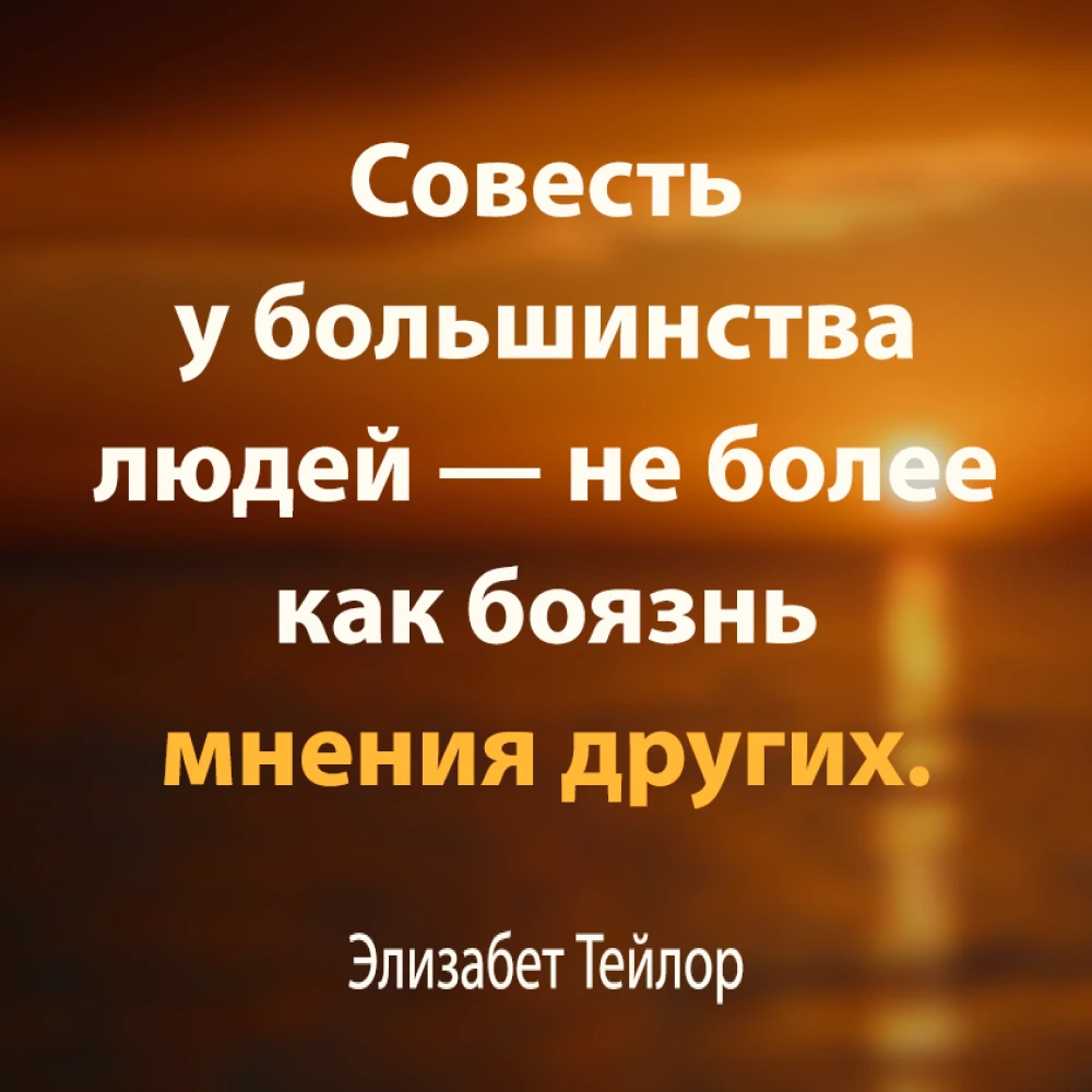 🫶 Психология мыслей и отношений