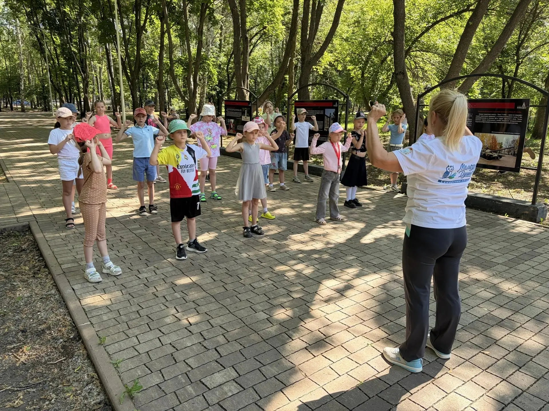 🌟 «ТОЧКА ПРИТЯЖЕНИЯ ЗДОРОВЬЯ» 🌟

🤸‍♀ Утро в школьном лагере дневного пребывания ГБОУ гимназия «ОЦ