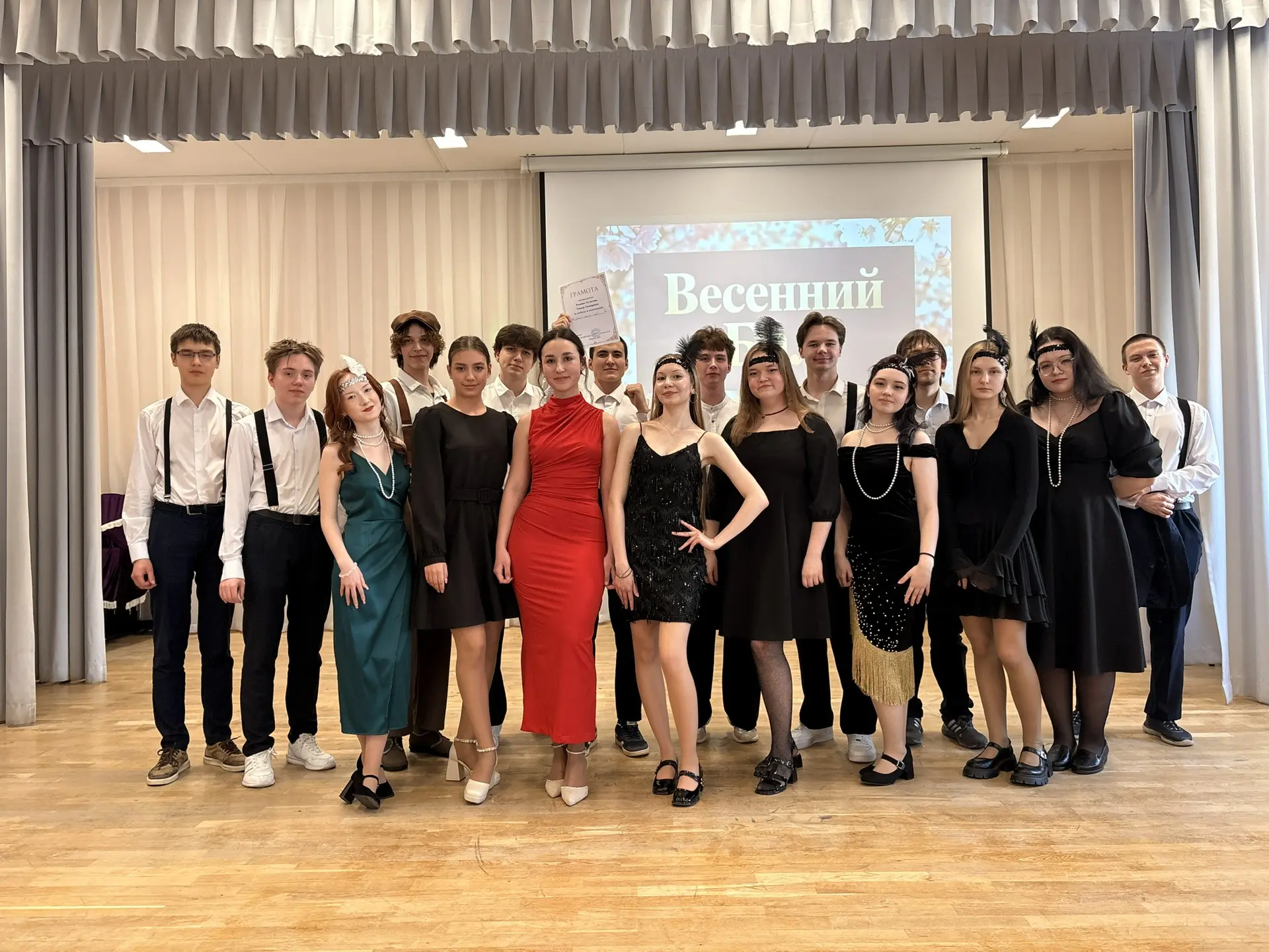 29 апреля во всём мире отмечают «Международный день танца», и наша школа не стала исклю...