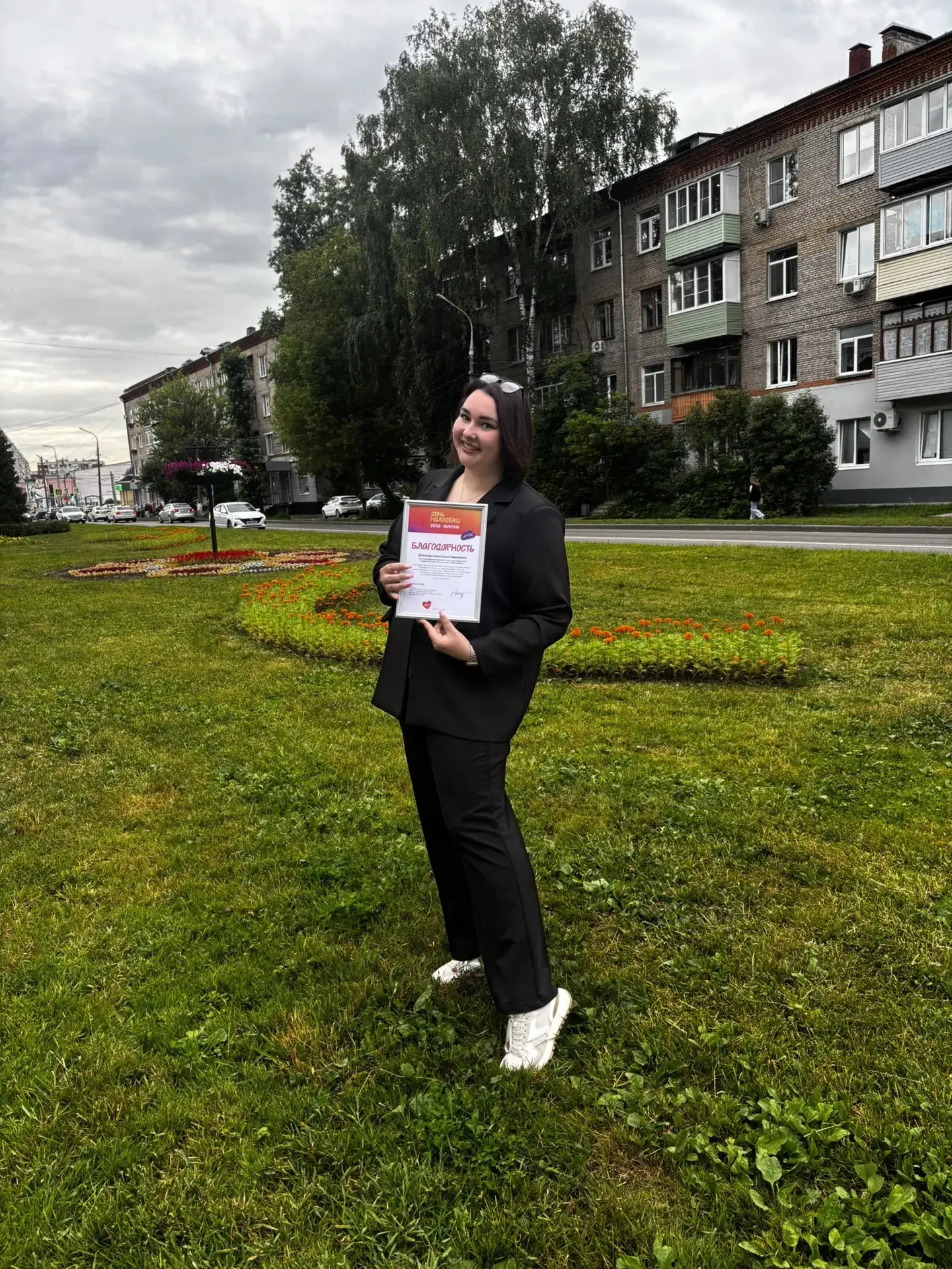 👩🏻‍🏫 Учителя Лицея наградили на Дне Молодёжи! 

На городском празднике Дня Молодёжи педагог Лицея