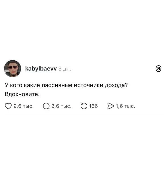 Какие у вас?