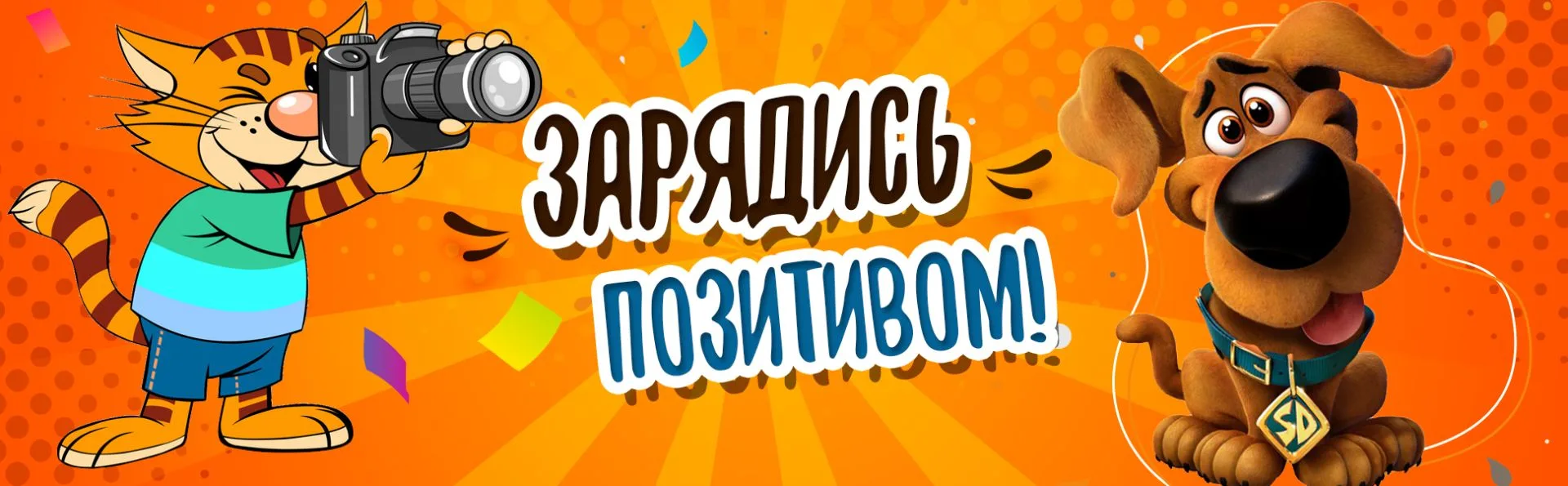 Канал с отборными приколами!
